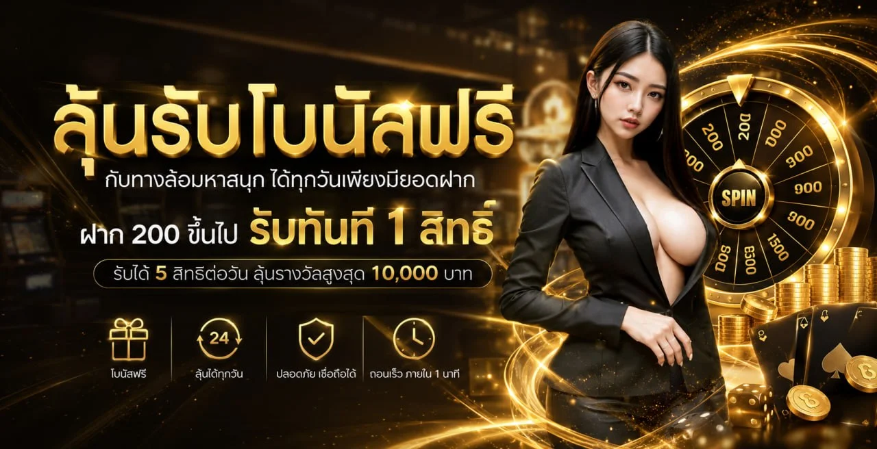 BARAMEE168 เว็บสล็อตเว็บตรง รวมค่ายดัง