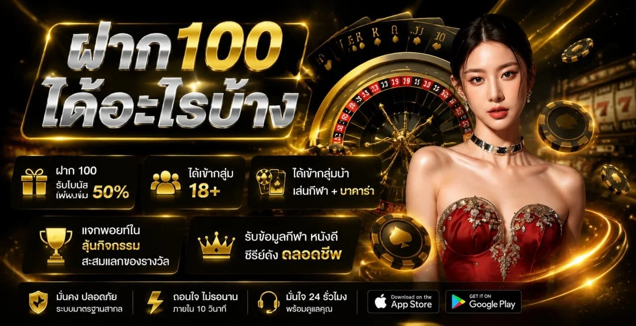 BARAMEE168 เว็บสล็อตเว็บตรง รวมค่ายดัง ครบวงจร