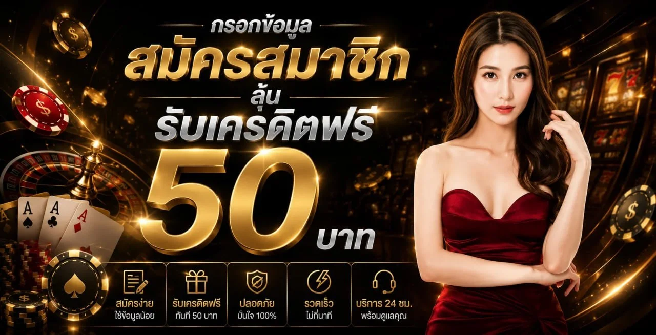 BARAMEE168 เว็บสล็อตเว็บตรง รวมค่ายดัง ครบวงจร