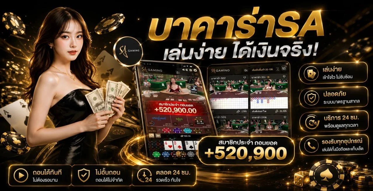 BARAMEE168 เว็บสล็อตเว็บตรง รวมค่ายดัง ครบวงจร